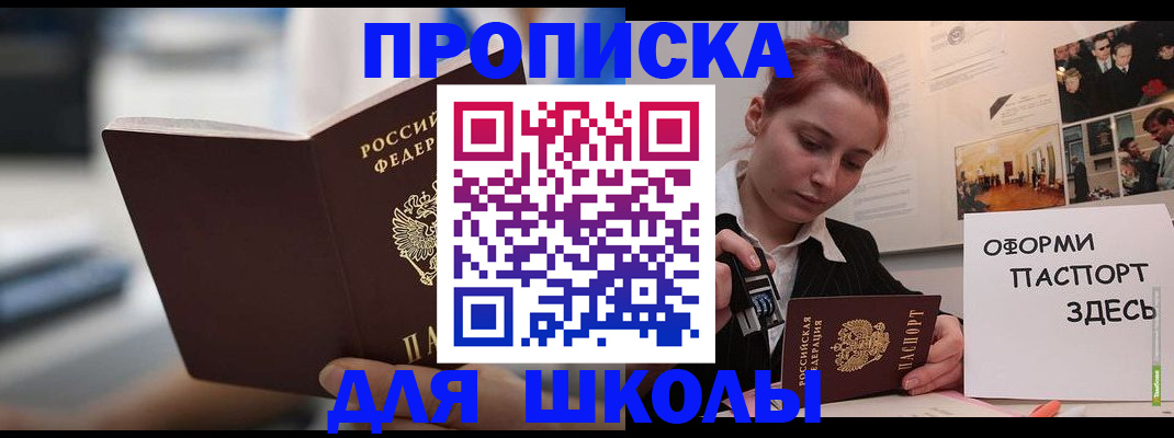 прописка иностранных граждан в Нижних Сергах