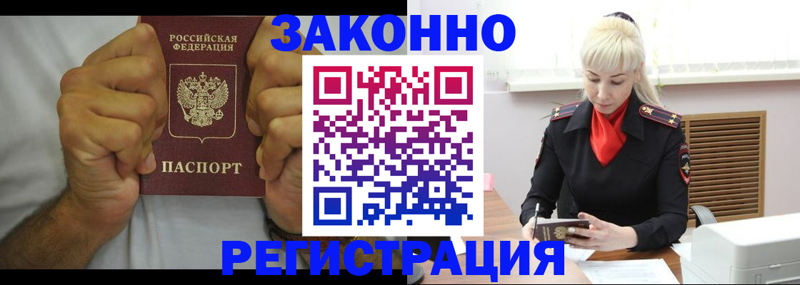 регистрация в Нижних Сергах