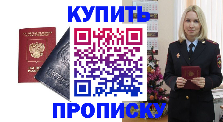 регистрация для школы в Нижних Сергах