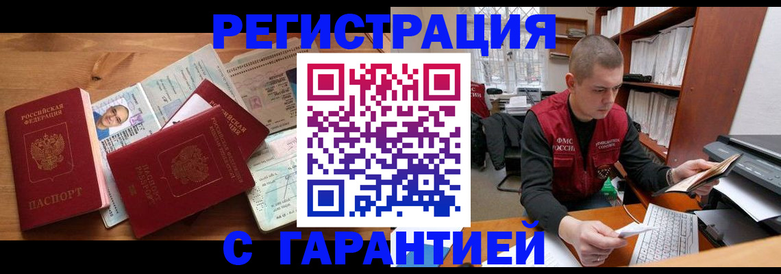 регистрация для дет. сада в Нижних Сергах